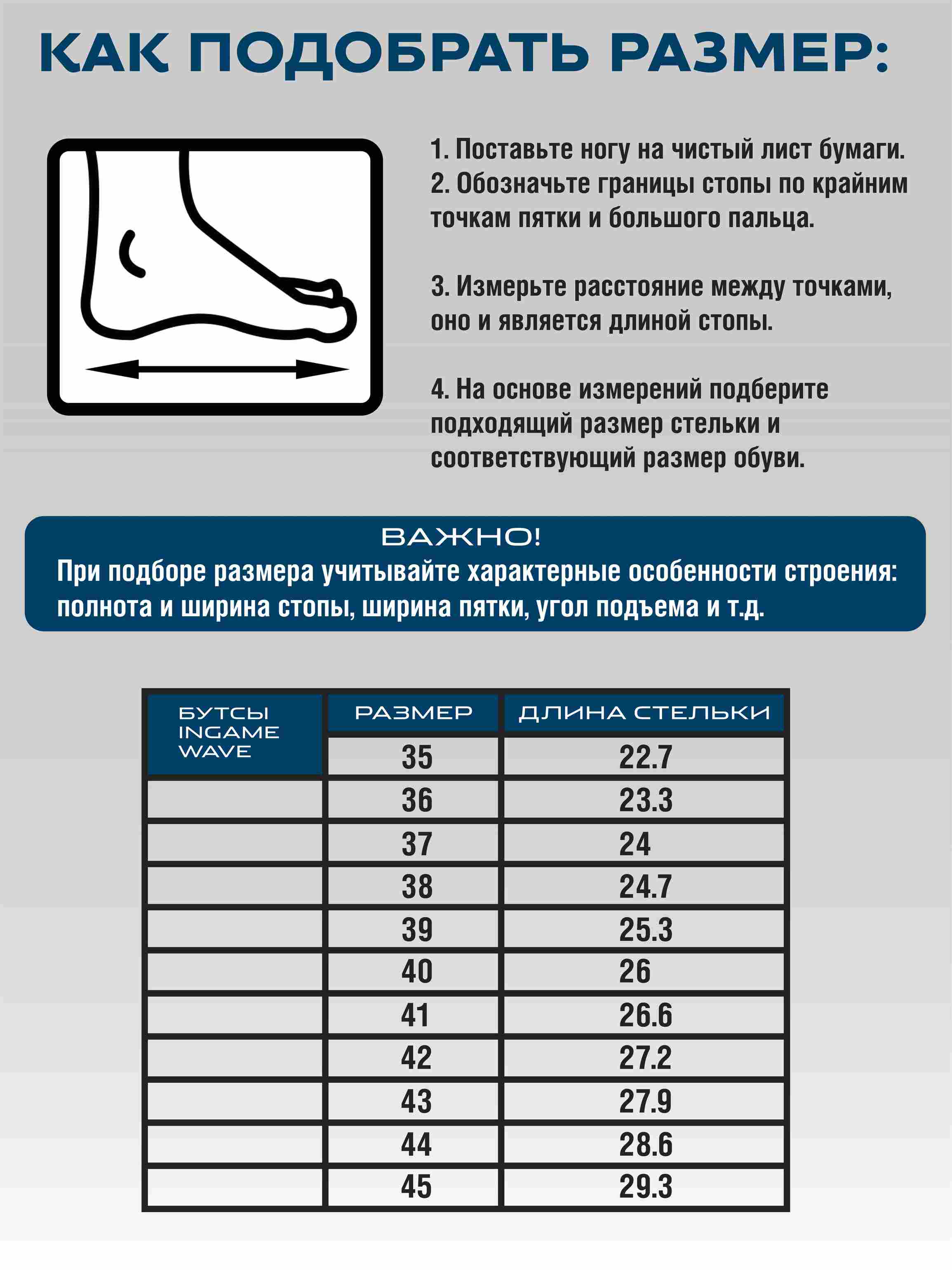 Бутсы зальные Ingame Волна/Wave (IG4001), сине-голубой - изображение 7