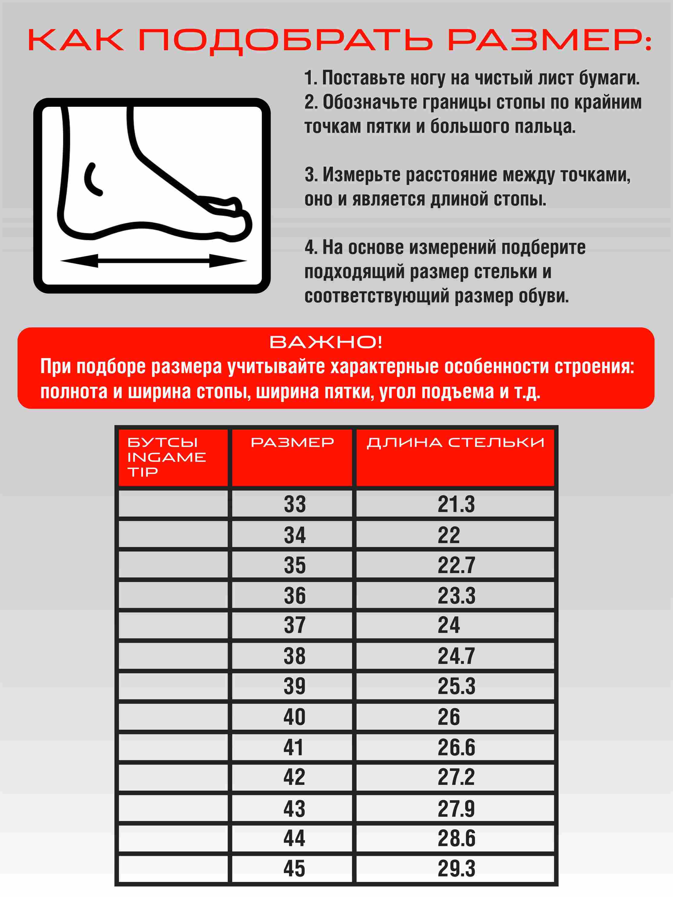 Бутсы Ingame ТИП/TIP (IG5001), оранжевый - изображение 7