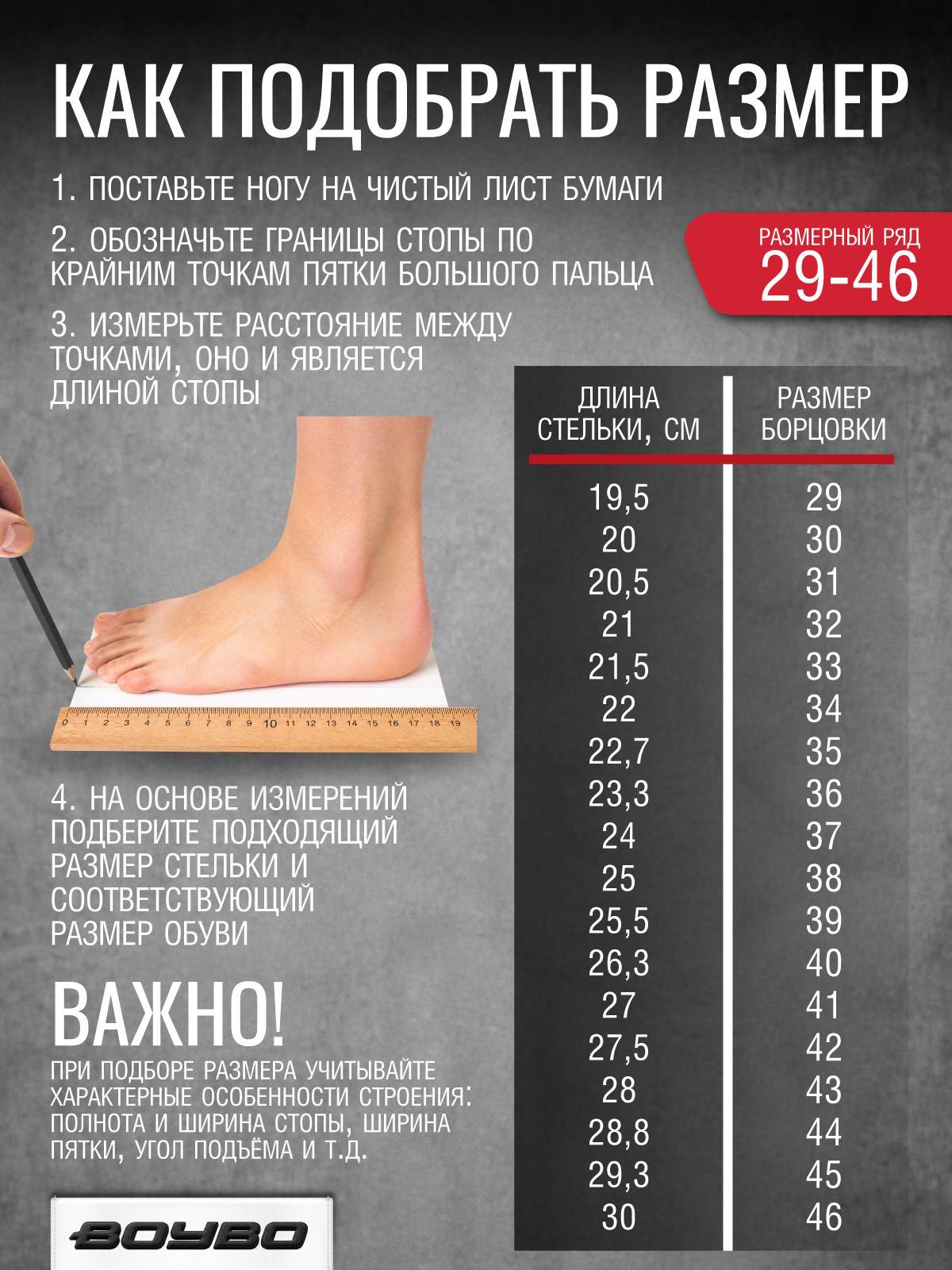 Боксерки BoyBo Тесс/Tess (BB323), красный - изображение 6