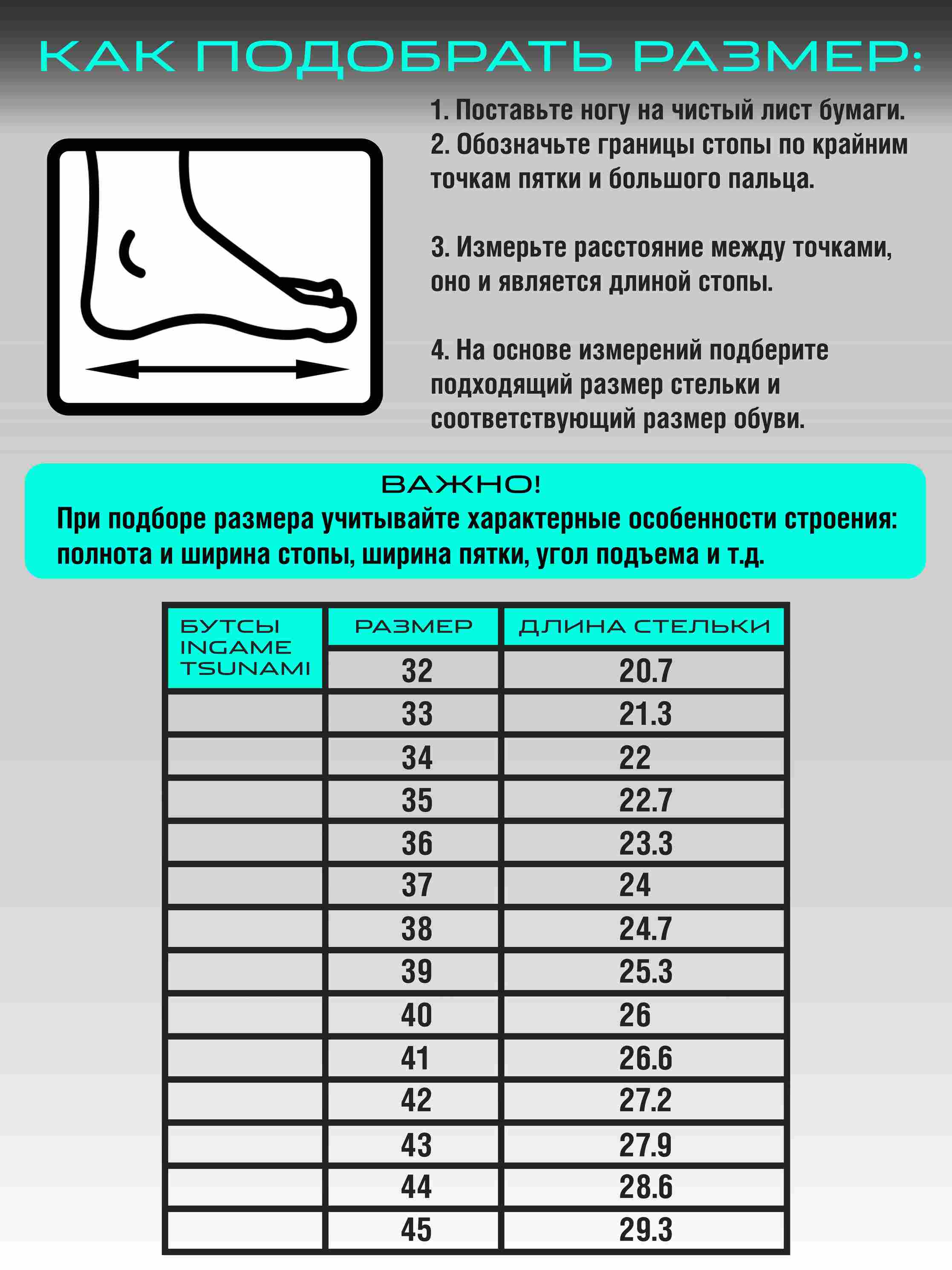 Бутсы Ingame Цунами/Tsunami (IG3003), зелено-бирюзовый - изображение 6
