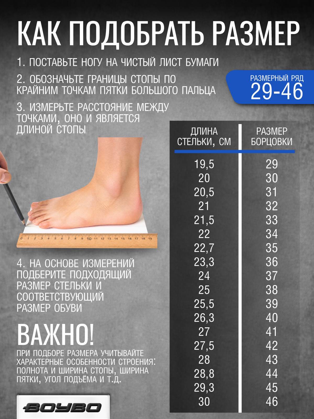 Боксерки BoyBo Тесс/Tess (BB323), синий - изображение 7