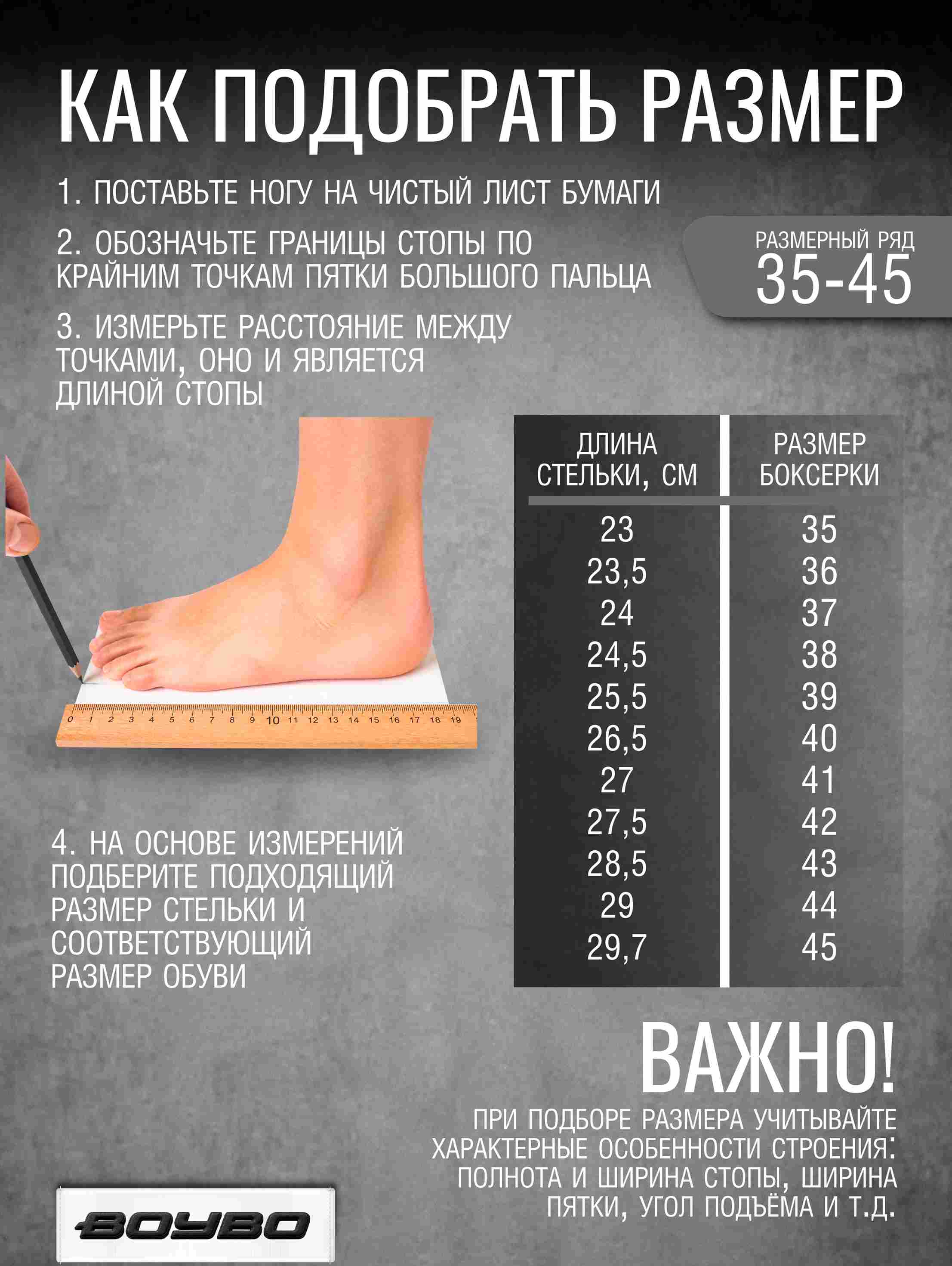 Боксерки BoyBo Пульс/Pulse (ВВ425), бело-серый - изображение 9