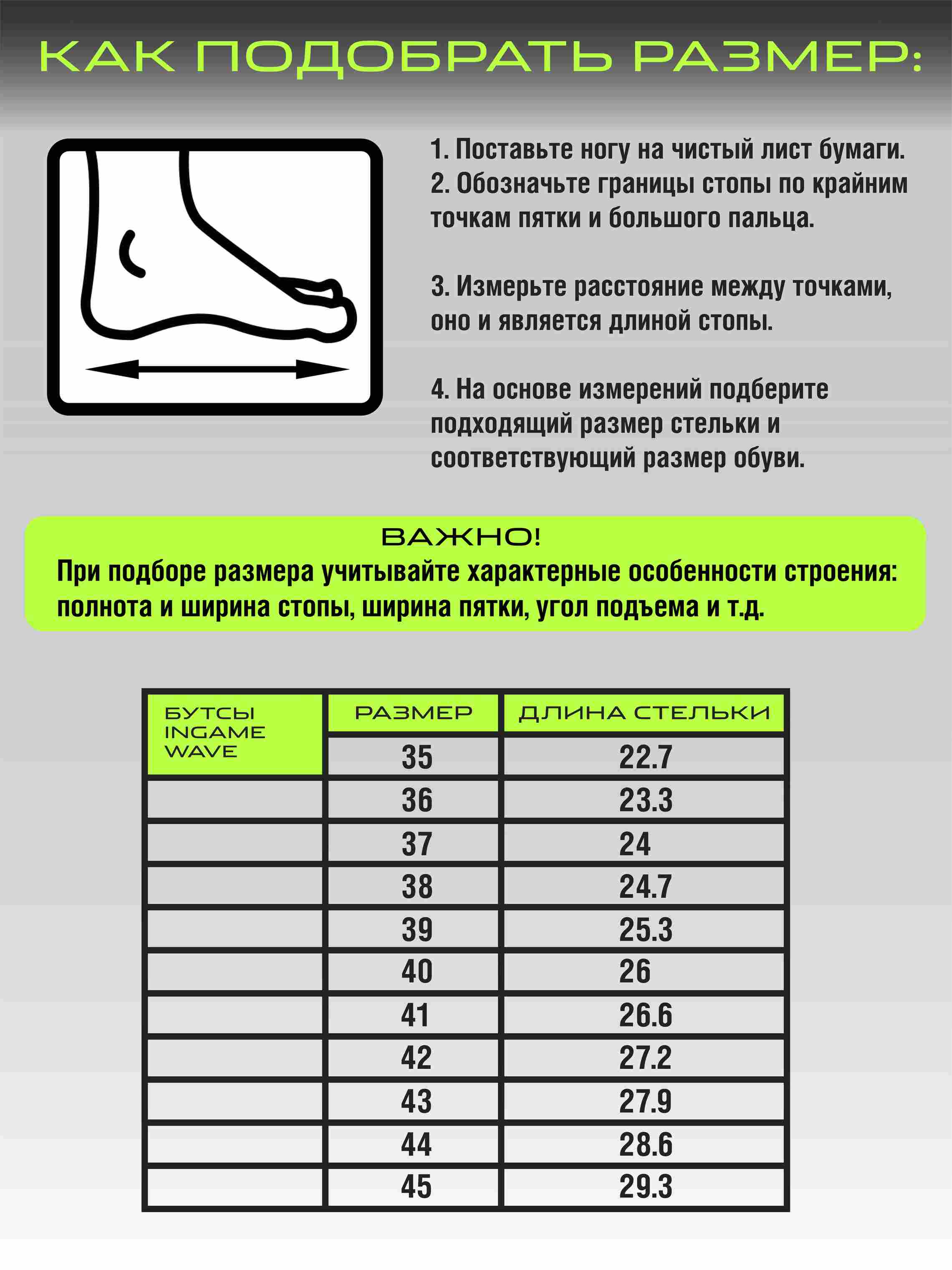 Бутсы зальные Ingame Волна/Wave (IG4001), чёрно-жёлтый - изображение 7